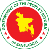 Government of Bangladesh Logo English